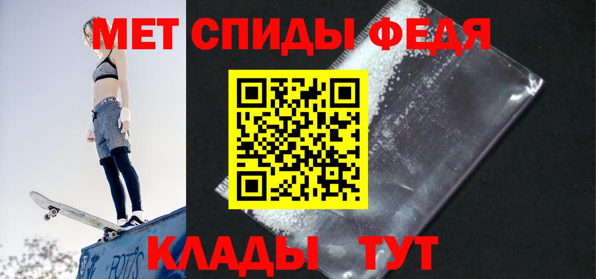 Amphetamine VHQ Симферополь