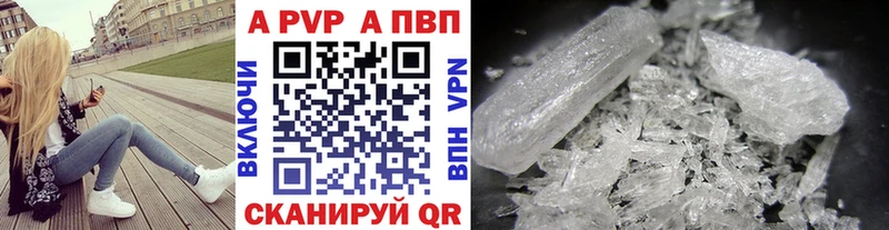 APVP Crystall Симферополь