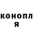 Кодеин Purple Drank Anastasiya Shavga