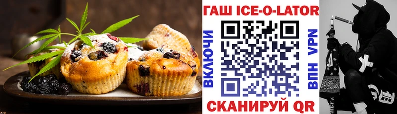 купить наркоту  гидра как войти  Еда ТГК конопля  Симферополь 