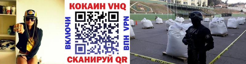 КОКАИН VHQ  ссылка на мегу   Симферополь 
