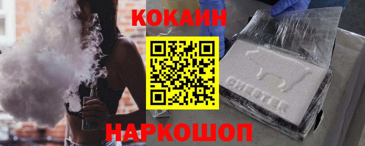 Cocaine  где купить   Симферополь  КОКАИН FishScale  Кокаин Перу  Вход с VPN 