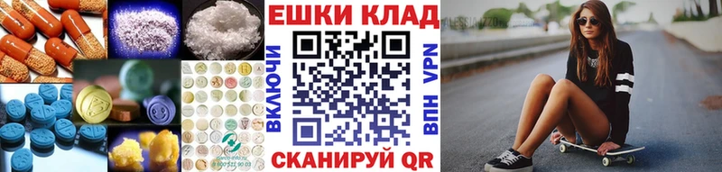 Ecstasy 280 MDMA  сколько стоит  Симферополь 