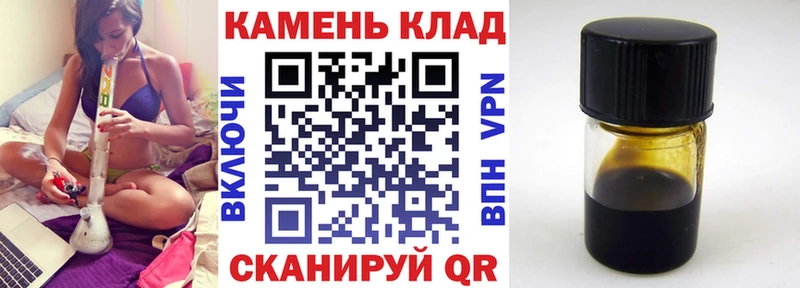 darknet состав  Симферополь  ГАШ 40% ТГК 