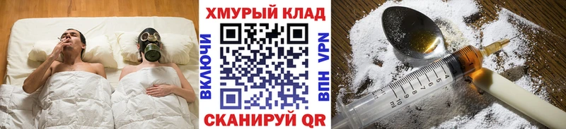 наркотики  Симферополь  Героин герыч 