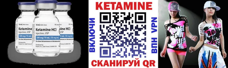цены Симферополь КЕТАМИН VHQ