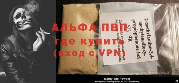 марихуана Заводоуковск