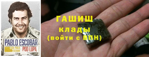 MESCALINE Приозерск