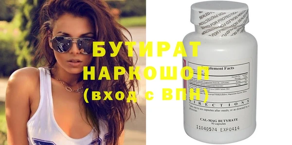 MESCALINE Приозерск
