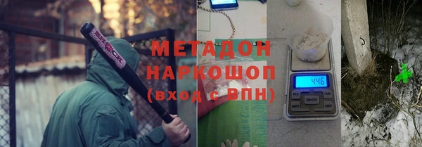 MESCALINE Приозерск