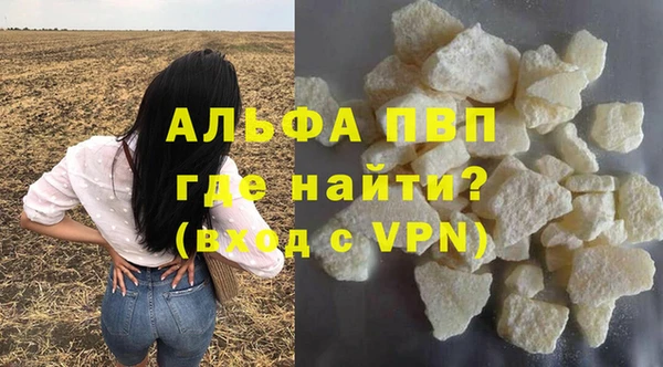 гашик Зеленодольск