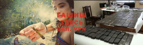 Альфа ПВП Зеленокумск