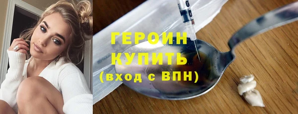 MESCALINE Приозерск