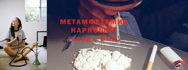 Альфа ПВП Пролетарск