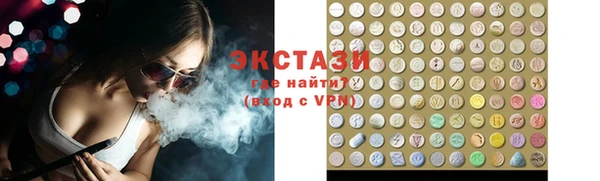 MESCALINE Приозерск