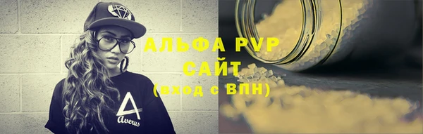 Альфа ПВП Пролетарск