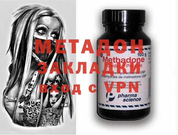 мефедрон VHQ Заволжск