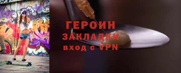mdpv Протвино