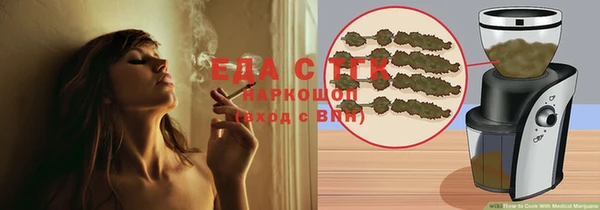 MESCALINE Приозерск