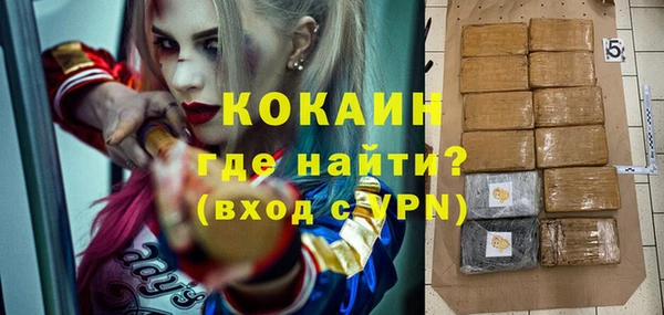 MESCALINE Приозерск