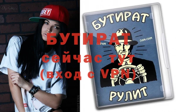 mdpv Протвино