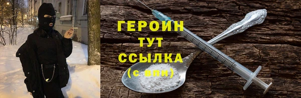 MESCALINE Приозерск