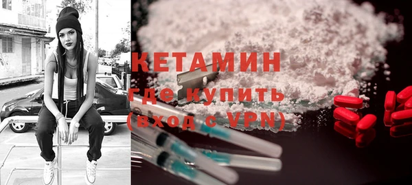 MESCALINE Приозерск