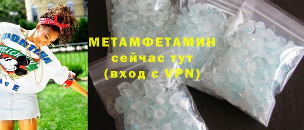 Альфа ПВП Пролетарск