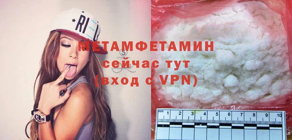 Альфа ПВП Пролетарск