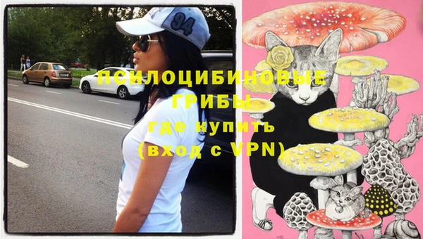 MESCALINE Приозерск