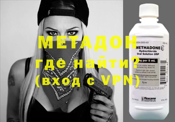 MESCALINE Приозерск