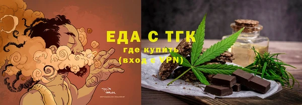 стафф Остров