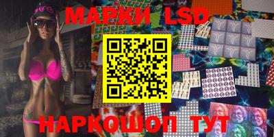 ПСИЛОЦИБИНОВЫЕ ГРИБЫ Моздок