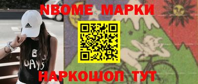 кокаин колумбия Мариинск