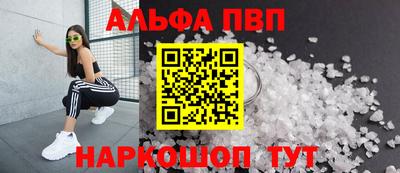 кокаин премиум Малгобек