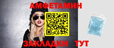 спиды Можга