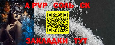 кокаин премиум Малгобек