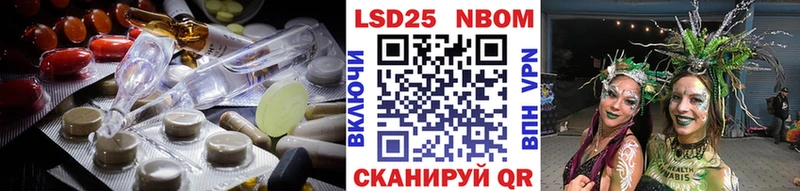 Лсд 25 экстази кислота Симферополь