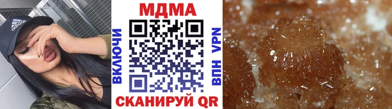 MDMA VHQ Симферополь