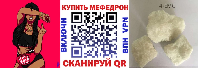 цены   Симферополь  МЕФ 4 MMC 