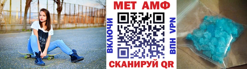 МЕТАМФЕТАМИН винт  omg онион  Симферополь  купить закладку 