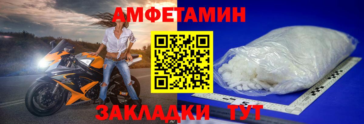 Симферополь  МЕТАМФЕТАМИН мет  Вход с VPN 