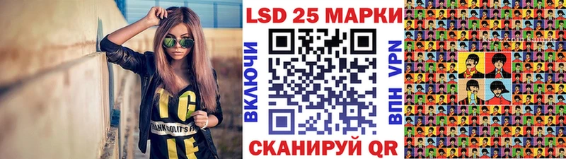 Наркотические марки 1,8мг  Симферополь 