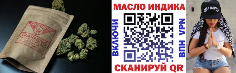 ТГК жижа  Симферополь 