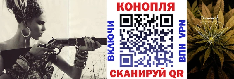 Бошки Шишки Amnesia  Симферополь 